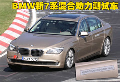 2009款 730Li 3.0L 豪华型