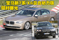 2009款 730Li 3.0L 豪华型