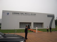 2009款 730Li 3.0L 豪华型