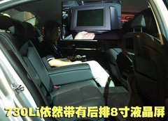 2009款 730Li 3.0L 豪华型