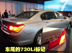 2009款 730Li 3.0L 豪华型