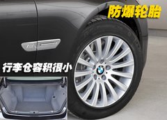 2009款 730Li 3.0L 豪华型