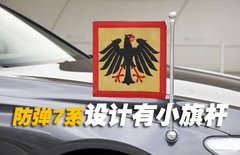 2009款 730Li 3.0L 豪华型