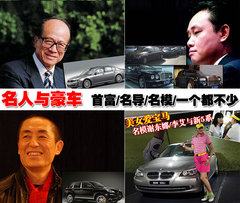 2009款 730Li 3.0L 豪华型
