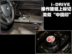 2009款 730Li 3.0L 豪华型