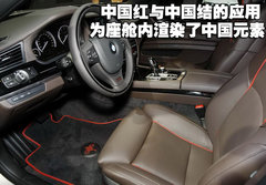 2009款 730Li 3.0L 豪华型