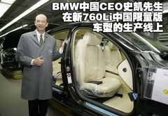 2009款 730Li 3.0L 豪华型