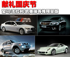 2009款 730Li 3.0L 豪华型