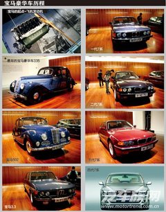 2009款 730Li 3.0L 豪华型