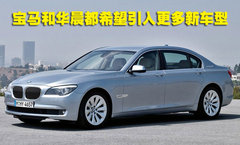 2009款 730Li 3.0L 豪华型