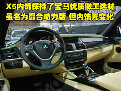 2009款 730Li 3.0L 豪华型