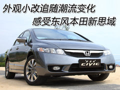 2009款 1.8L 自动 LXi经典版