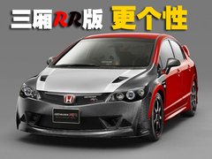 2009款 1.8L 自动 LXi经典版