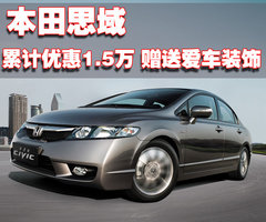 2009款 1.8L 自动 LXi经典版