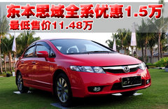 2009款 1.8L 自动 LXi经典版