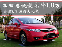 2009款 1.8L 自动 LXi经典版