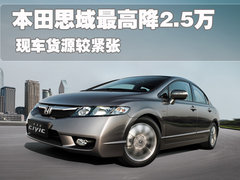 2009款 1.8L 自动 LXi经典版