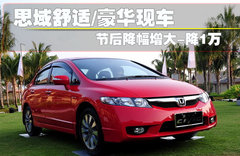 2009款 1.8L 自动 LXi经典版