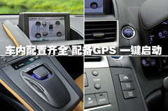 2009款 450h 3.5L CVT 