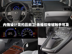 2009款 450h 3.5L CVT 