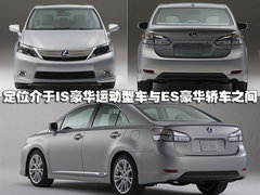 2009款 450h 3.5L CVT 