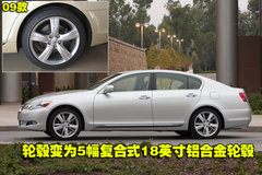 2009款 450h 3.5L CVT 