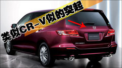 2009款 2.4L 自动 豪华版 7座