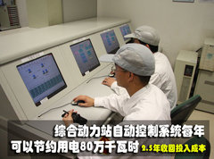 2009款 2.4L 自动 豪华版 7座
