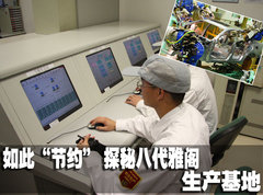2009款 2.4L 自动 豪华版 7座
