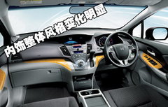 2009款 2.4L 自动 豪华版 7座