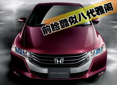 2009款 2.4L 自动 豪华版 7座
