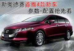 2009款 2.4L 自动 豪华版 7座