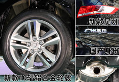 2009款 2.4L 自动 豪华版 7座