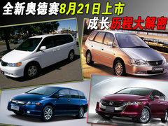 2009款 2.4L 自动 豪华版 7座