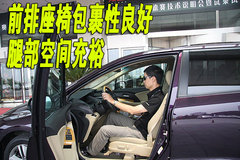 2009款 2.4L 自动 豪华版 7座