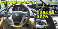 2009款 2.4L 自动 豪华版 7座