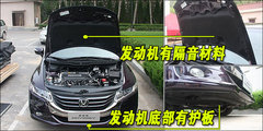 2009款 2.4L 自动 豪华版 7座