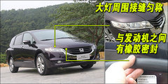 2009款 2.4L 自动 豪华版 7座