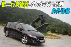 2009款 2.4L 自动 豪华版 7座