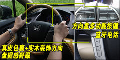 2009款 2.4L 自动 豪华版 7座