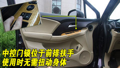 2009款 2.4L 自动 豪华版 7座