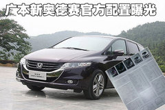 2009款 2.4L 自动 豪华版 7座