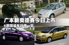 2009款 2.4L 自动 豪华版 7座