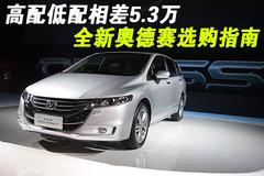 2009款 2.4L 自动 豪华版 7座
