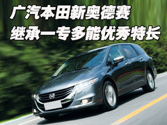 2009款 2.4L 自动 豪华版 7座