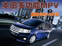 2009款 2.4L 自动 豪华版 7座