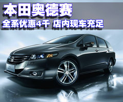 2009款 2.4L 自动 豪华版 7座