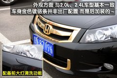 2009款 2.4L 自动 豪华版 7座