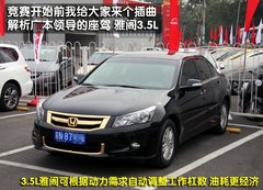 2009款 2.4L 自动 豪华版 7座