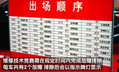2009款 2.4L 自动 豪华版 7座